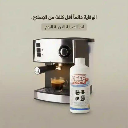 Deep Descale  – محلول إزالة الكِلس