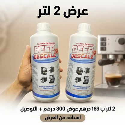 Deep Descale  – محلول إزالة الكِلس